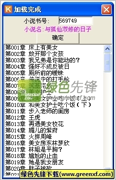 爱博官方app手机版